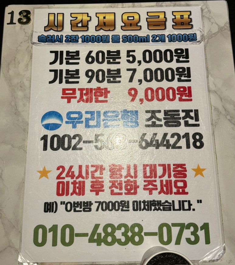 셀프코인노래연습장 이미지