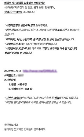 에이프릴텐 이미지