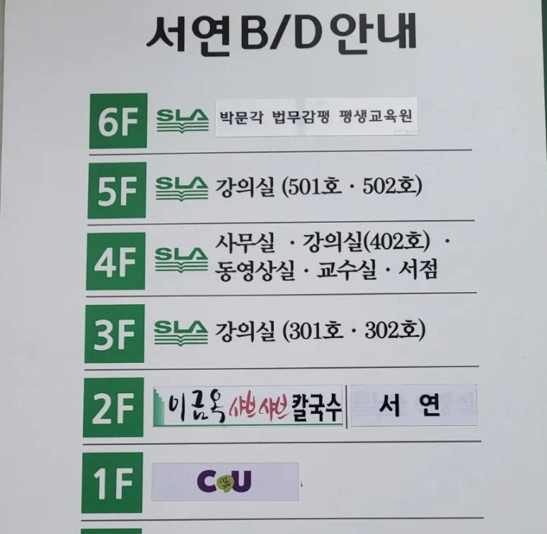 이금옥샤브샤브칼국수 이미지