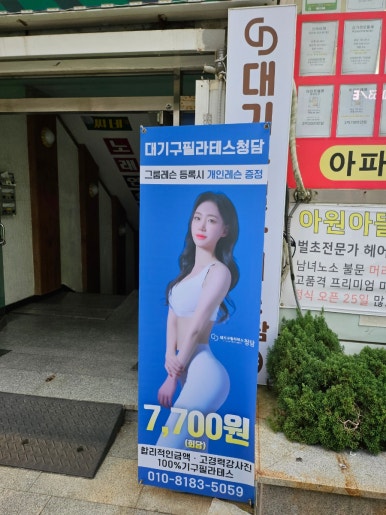 화승아파트상가 이미지