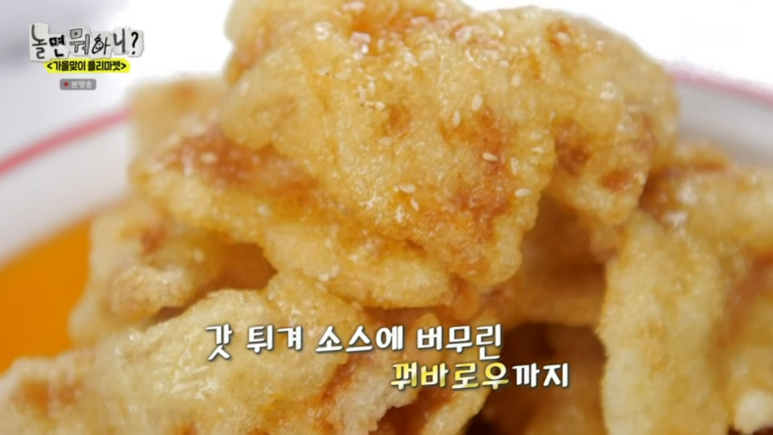탕화쿵푸 마라탕 이미지