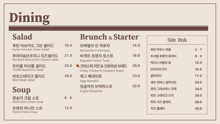 카페메리트 이미지