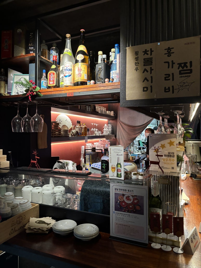 육회2990 이미지