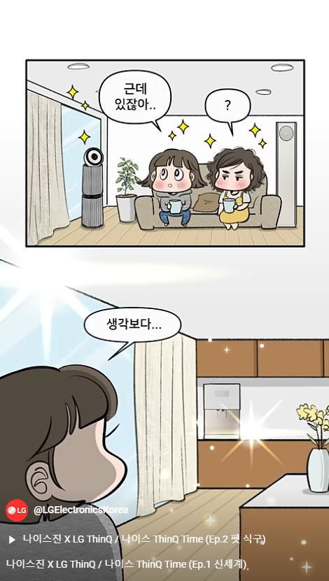 나이스진 이미지