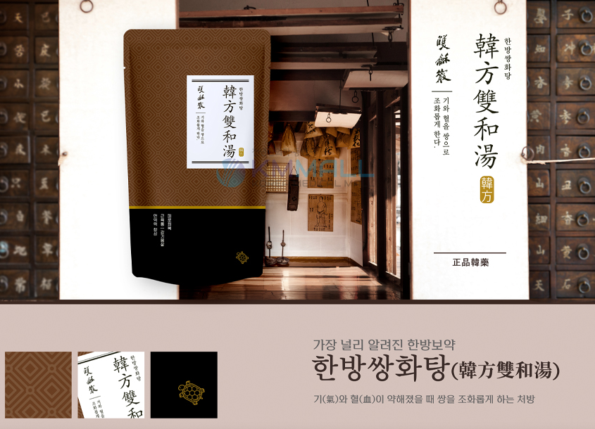 태헌한의원 이미지