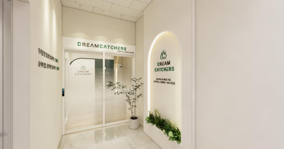 다산오피스디자인 이미지