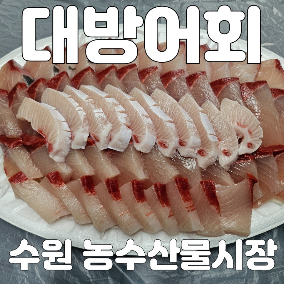삼원농수산물 이미지