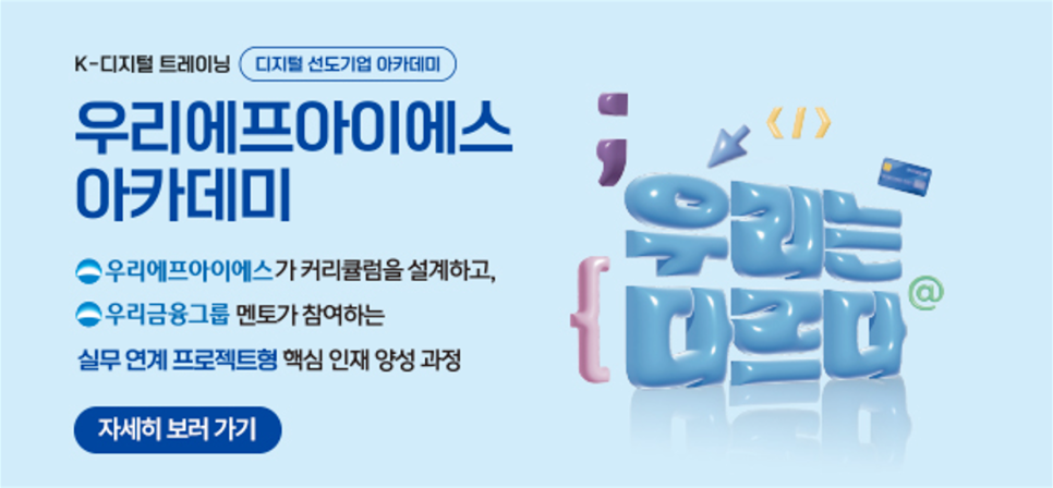 우리아카데미 이미지