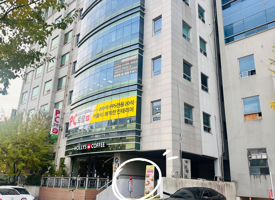 드라이빙존 대전점 이미지