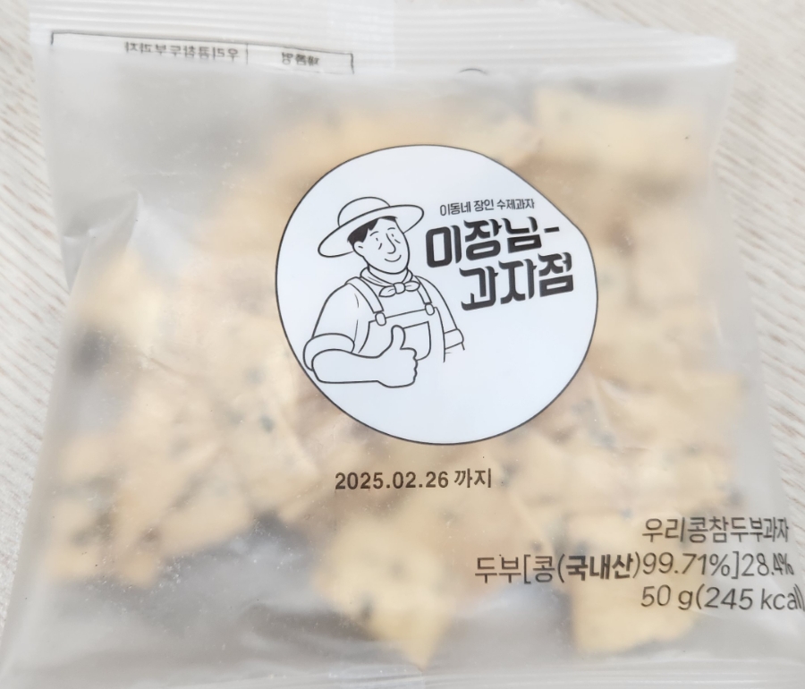 우리콩 이미지