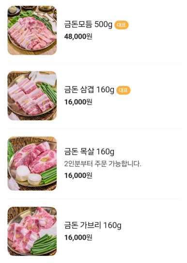 금돈 이미지