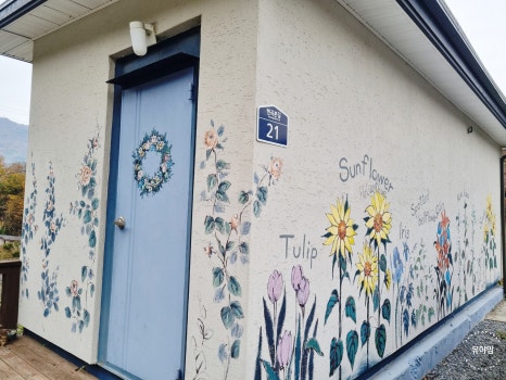 소풍가는날 식당 이미지