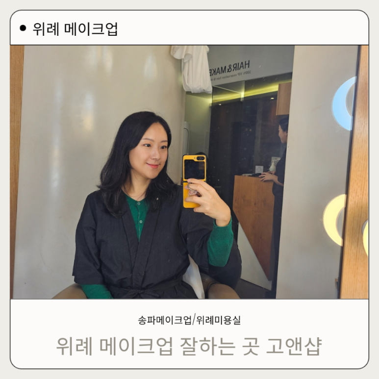 고앤샵 이미지