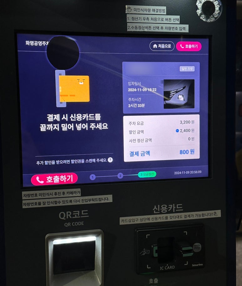슌사이쿠보 이미지