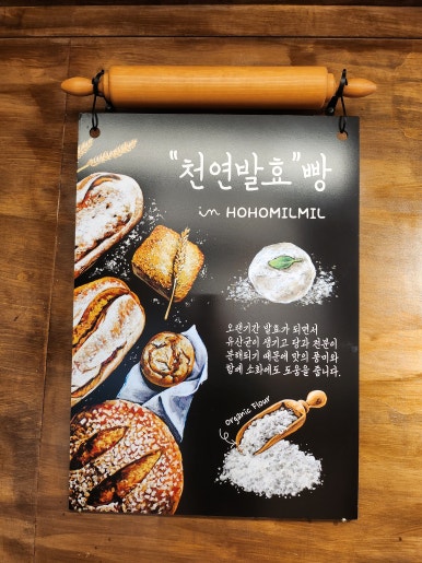 앞산빵래터 이미지