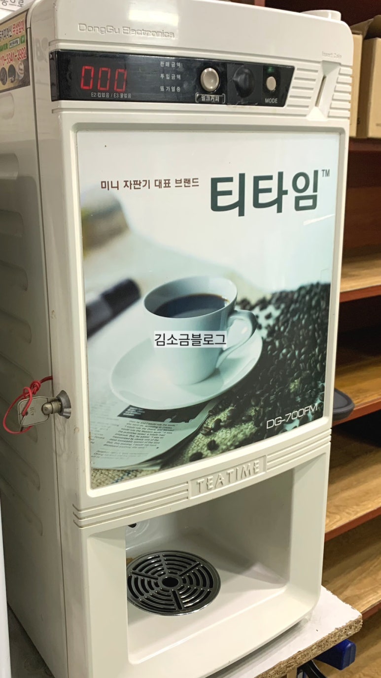 시골가마솥삼겹살 이미지