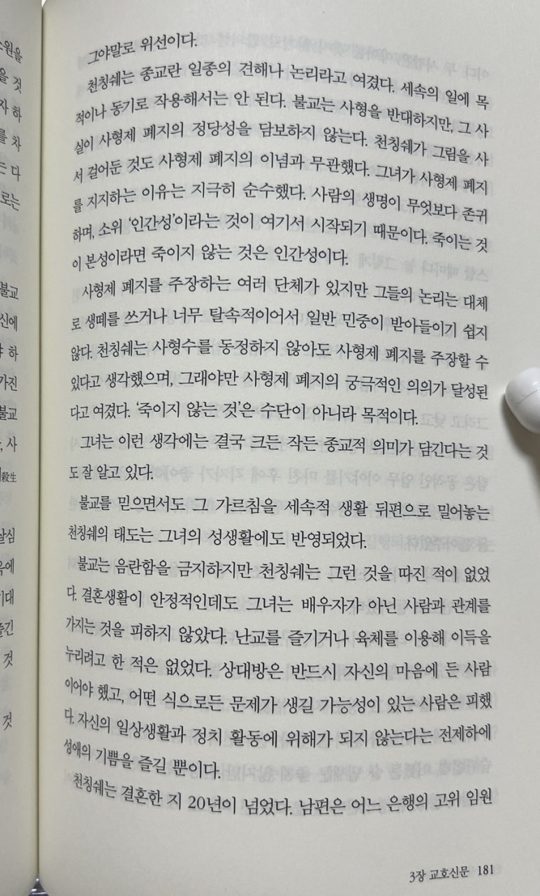 아미바오 이미지