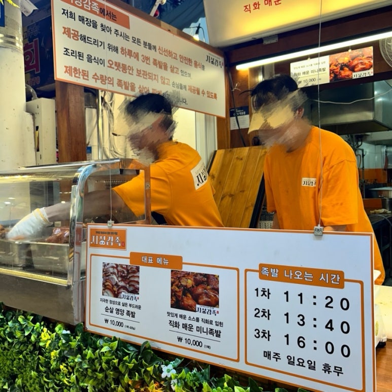 신신식육점 이미지