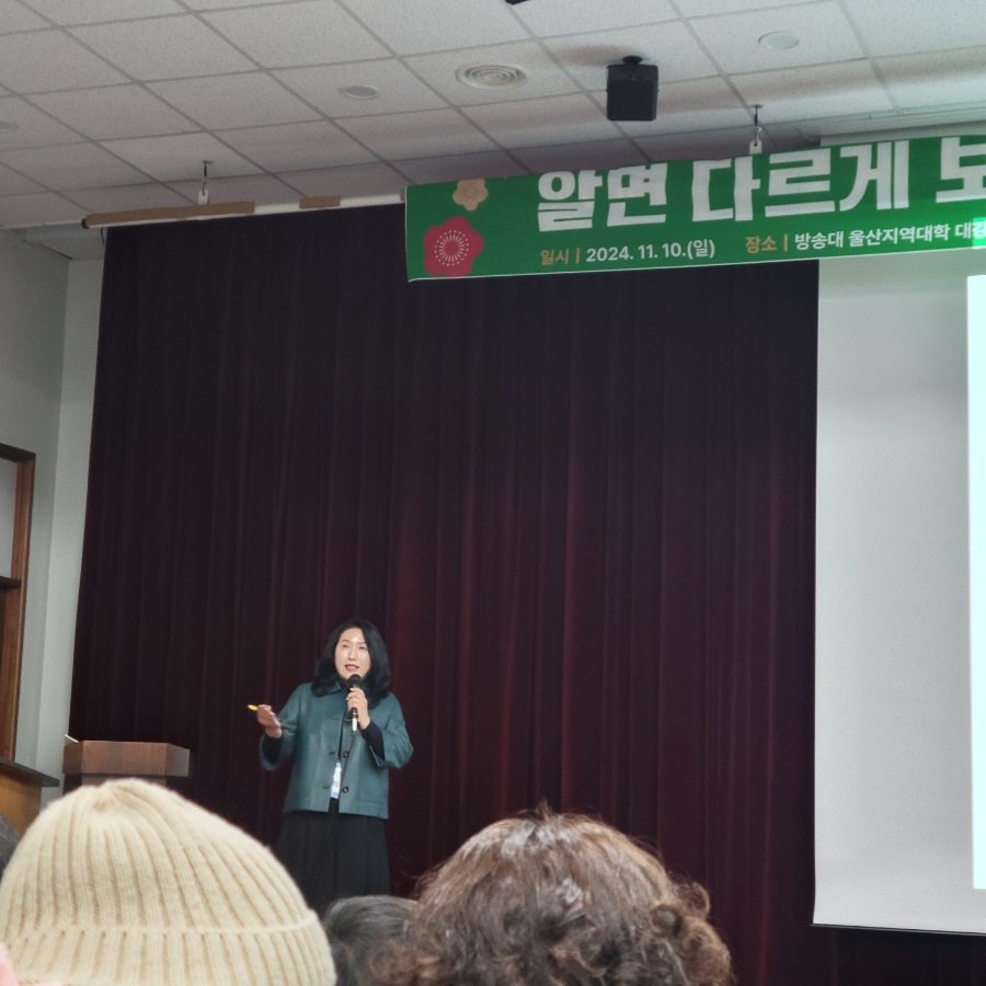 박순희차문화연구소 이미지