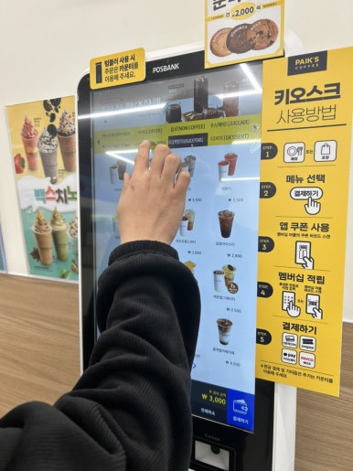 부곡다방 이미지