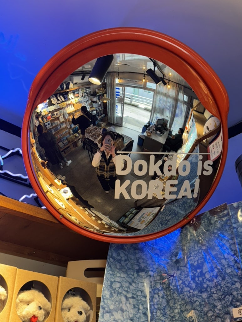 울릉도특산품직판장 이미지