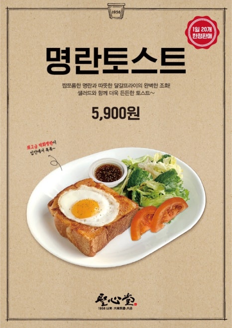 돈가츠스토리 이미지