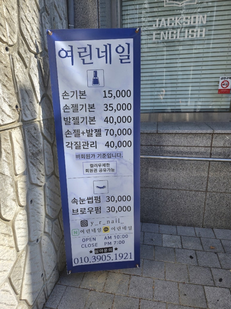 하삼동커피서부교육청점 이미지