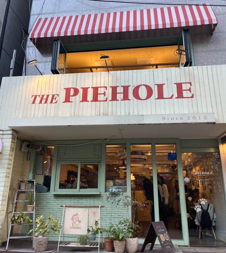 더파이홀 이미지