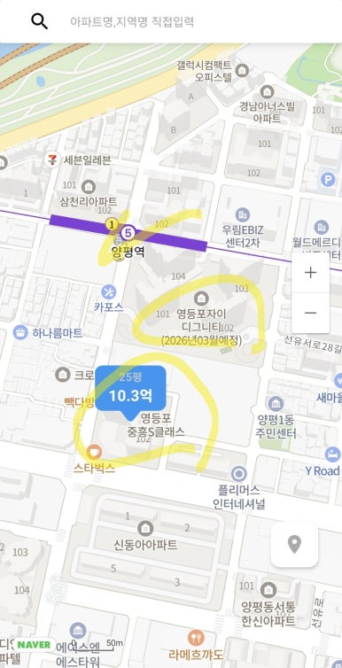 영등포중흥에스클래스