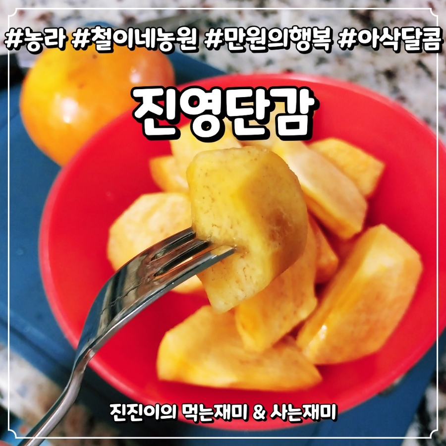 철이네농원 이미지