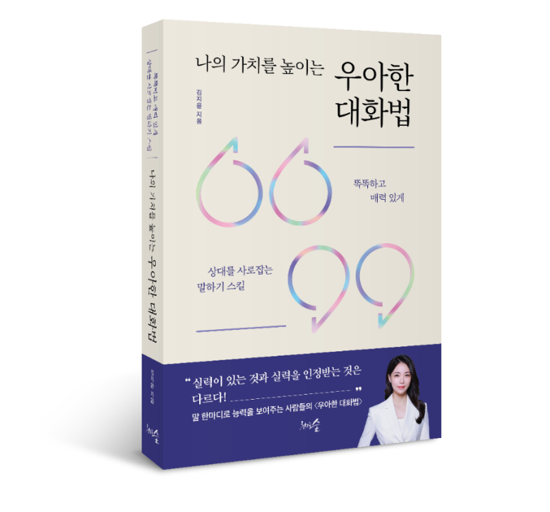 우아한그루 이미지