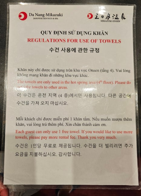온천게임랜드 이미지