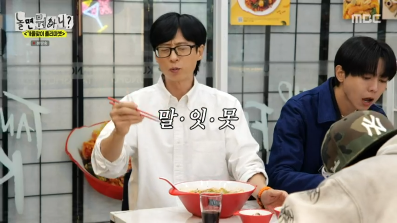 탕화쿵푸 마라탕 이미지