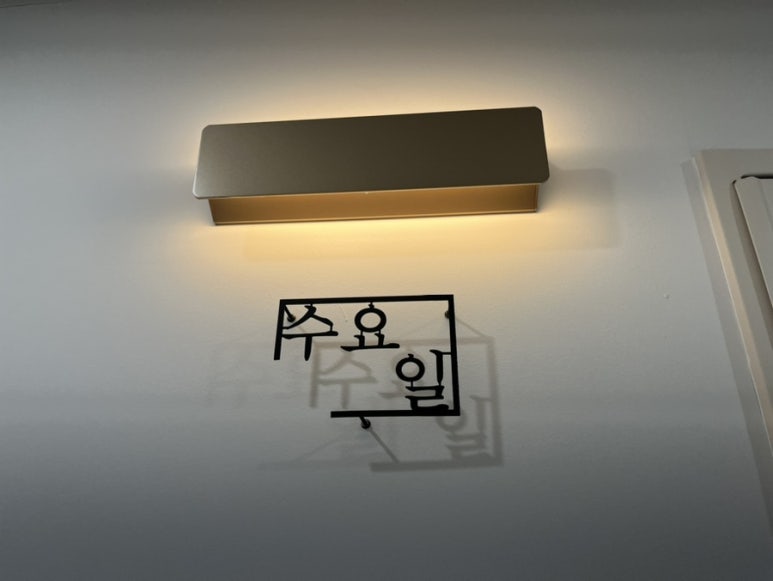 해안로1973 이미지
