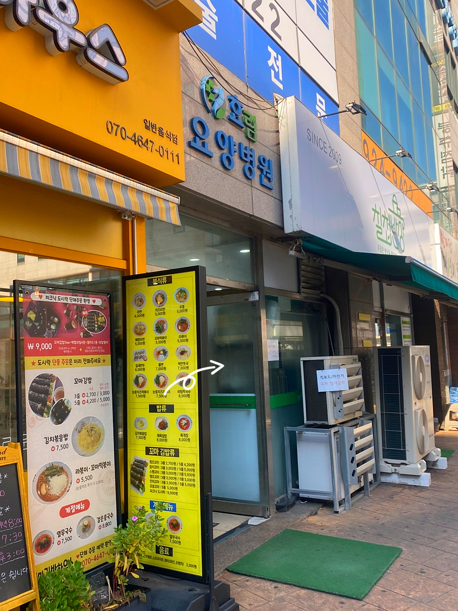 맹드라이브운전면허 이미지