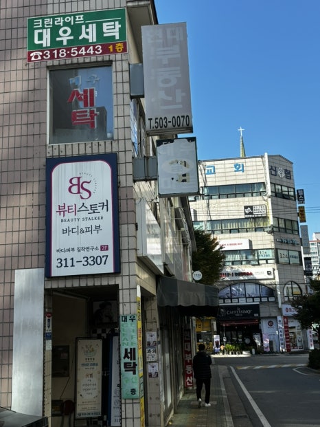 뷰티스토커(본점) 이미지