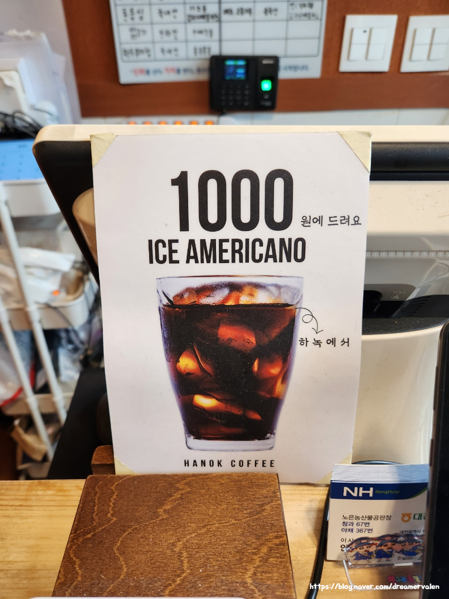 홍대하녹 이미지
