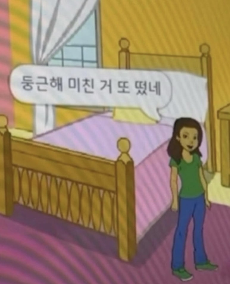 몬데이 이미지