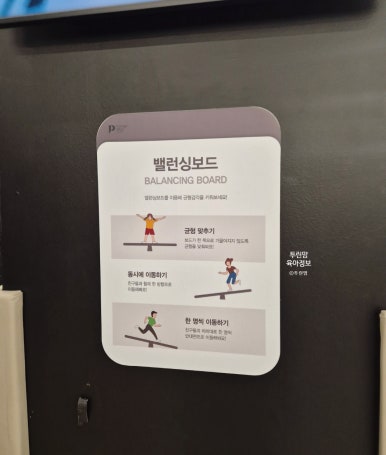 타임스퀘어챔피온 이미지