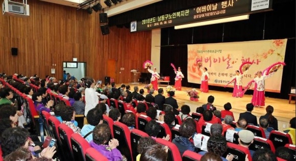 (사)한국곰두리봉사회인천광역시지부 이미지