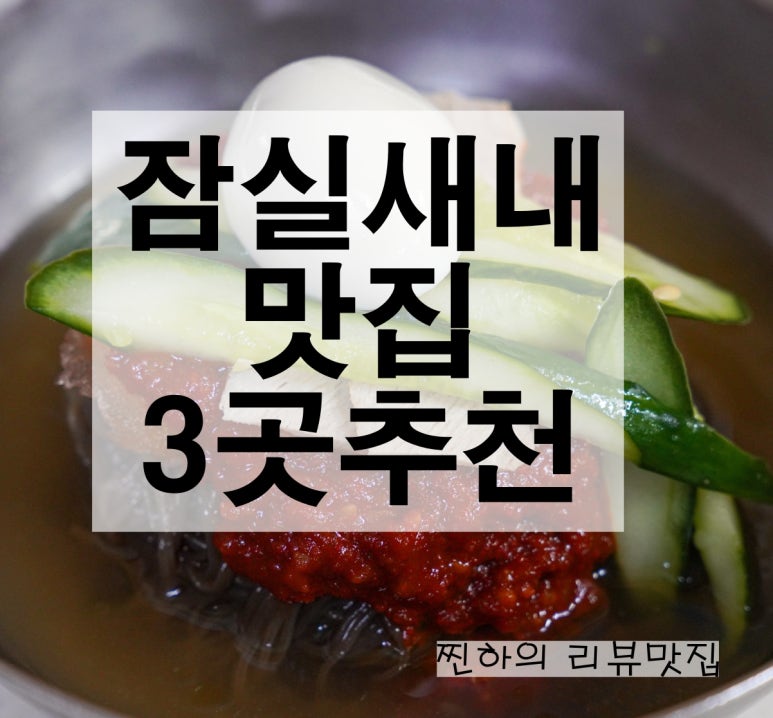 해주칼국수 이미지