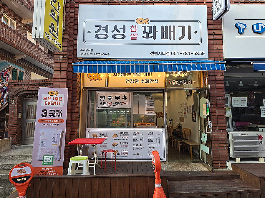 보스노래연습장 이미지