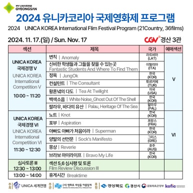 CGV경산 3관 이미지