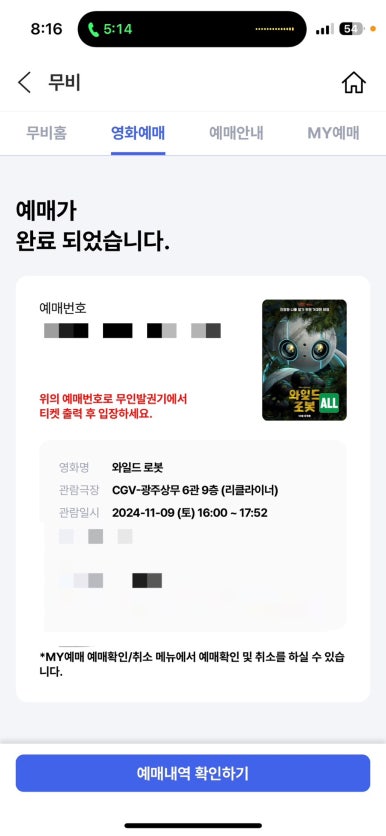 배통 이미지