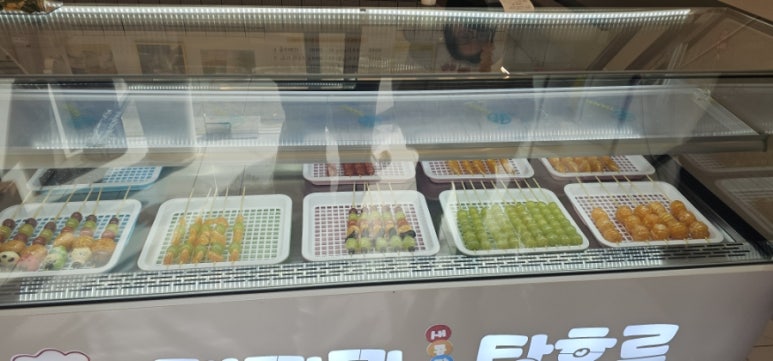 텐미미탕후루 이미지