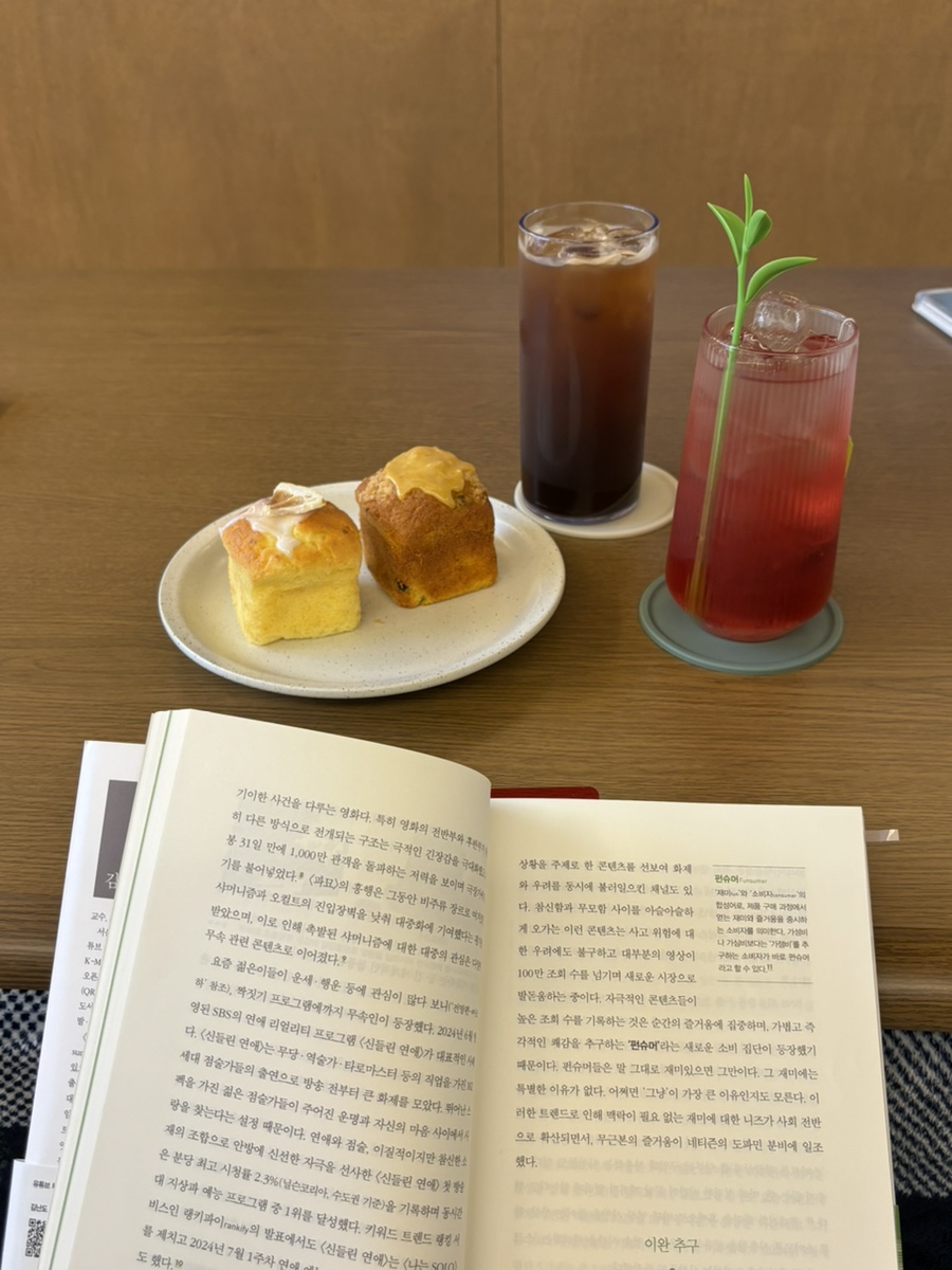 책방온실 이미지