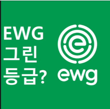 그린종합화장품 이미지