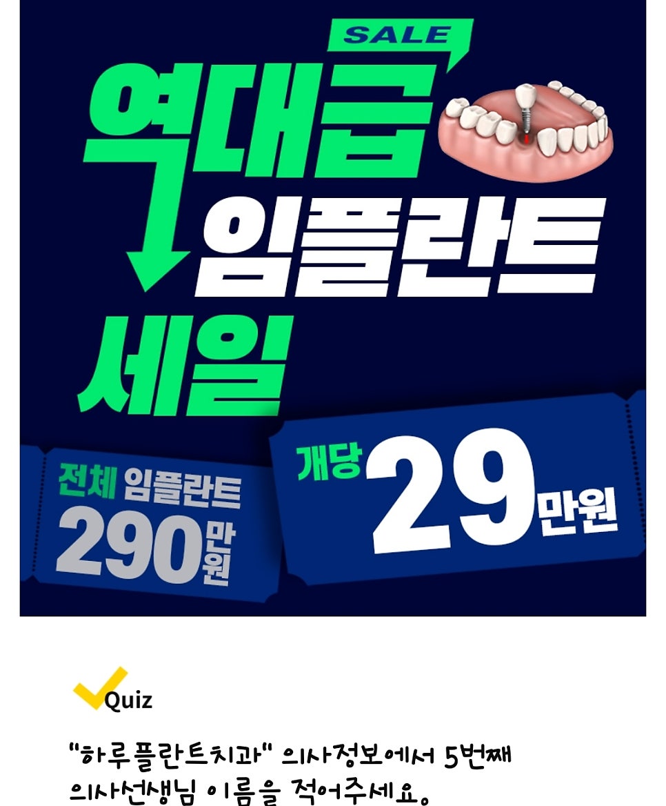 치과다움치과의원 이미지
