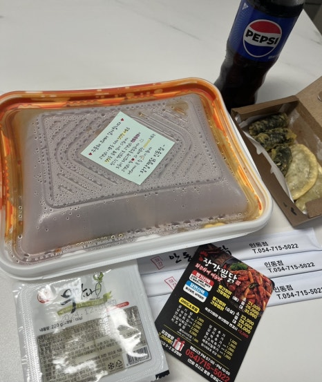 장강찜닭인동점 이미지