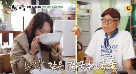 은희네손칼국수 이미지